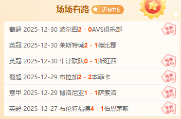 曼联五年引,援风云榜揭,罗稳坐四强,乐鱼体育官网,APP下载,注册领彩金,官方网站,网站入口