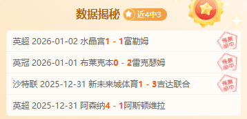 北青独家曝,李金羽紧盯,李提香加盟,乐鱼体育官网,APP下载,注册领彩金,官方网站,网站入口