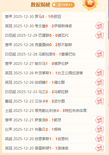 锁定关键对,深入剖析,精华赛事攻,乐鱼体育官网,APP下载,注册领彩金,官方网站,网站入口