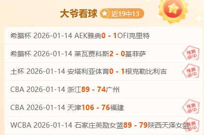 范德伯格梦,回利物浦,出色发挥有,乐鱼体育官网,APP下载,注册领彩金,官方网站,网站入口