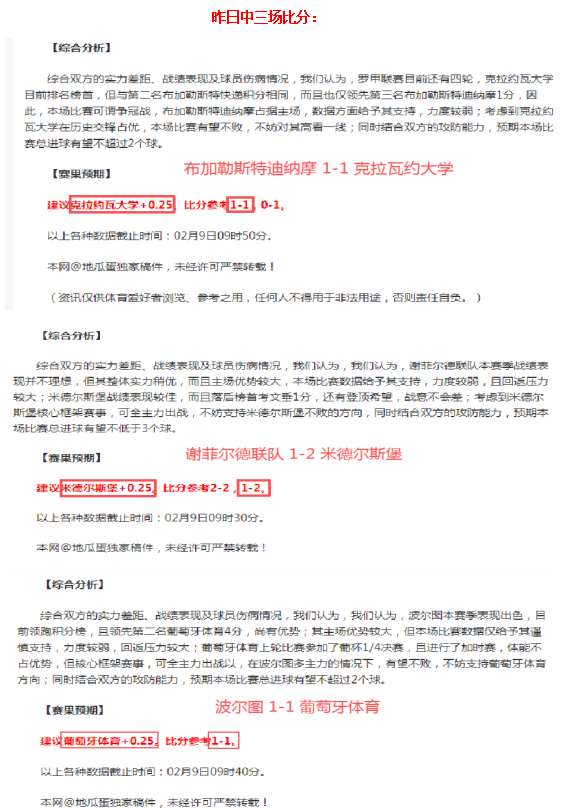 拜仁边锋奥,利塞转会费,激增至,乐鱼体育官网,APP下载,注册领彩金,官方网站,网站入口