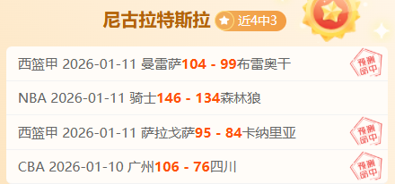 米兰南看台,业余联赛失,误频发,乐鱼体育官网,APP下载,注册领彩金,官方网站,网站入口