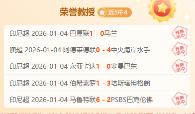 梅西斯助萨,莱尼塔纳,战平,乐鱼体育官网,APP下载,注册领彩金,官方网站,网站入口