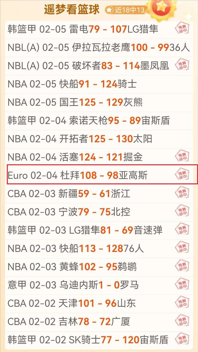 深足外援拒,和解,款项未到账,乐鱼体育官网,APP下载,注册领彩金,官方网站,网站入口