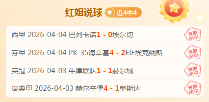 大乐透期号,专家质合分,析推荐,乐鱼体育官网,APP下载,注册领彩金,官方网站,网站入口