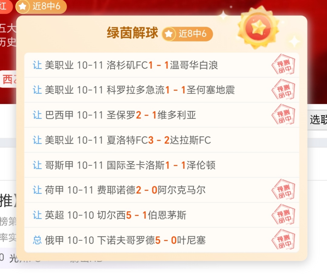 虎牙电竞平台用户破千万,行业新高峰