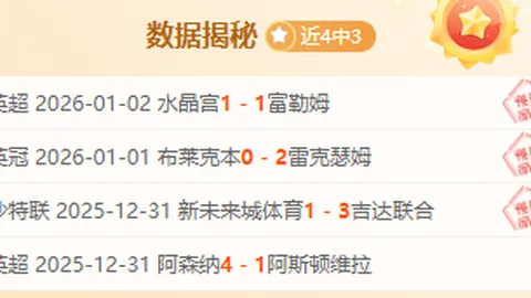 《北青独家曝料：李金羽紧盯李提香加盟，吴曦续约在即，国安传奇或将继续闪耀绿茵场》