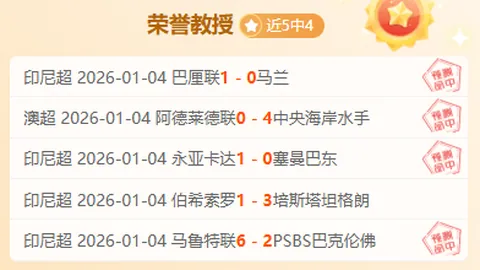 梅西斯助萨莱尼塔纳2-2战平AC米兰，意甲第26轮吉鲁传射雷比奇立功