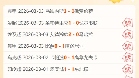 [NHL]岛人末节逆袭 四球翻盘演绎逆转传奇