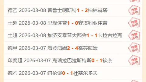 深足外援拒和解：款项未到账！