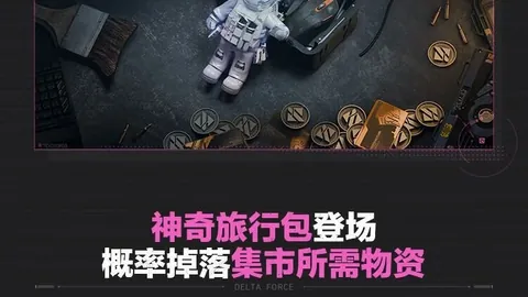 少女前线2新版本镜像冗余前瞻直播时间定3月10日